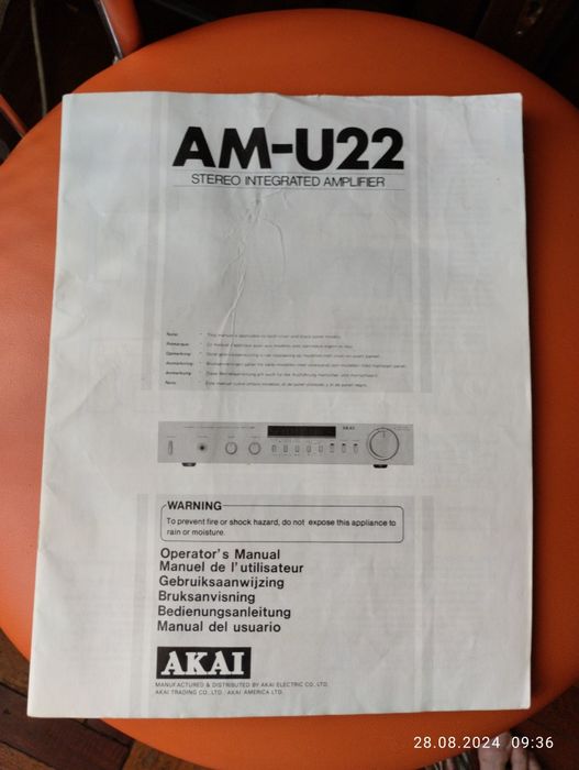 AKAI  АМ -U22 усилитель