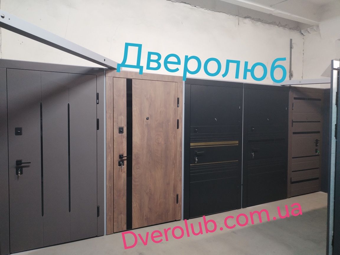 Вхідні двері Входные бронедвери металлические двери Найнижча ціна