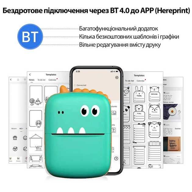 ‼️ Акція ‼️ Мініпринтер, термопринтер Динозавр зелений