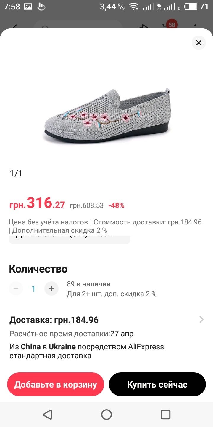 Новые туфли легкие 39р, 24.5 стелька