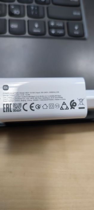 Ładowarka Xiaomi 90W