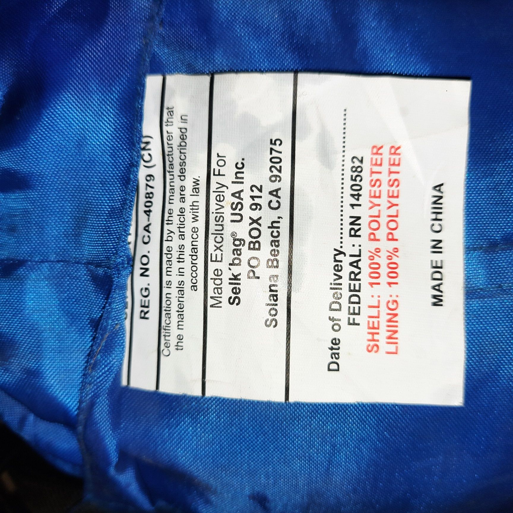 Спальный  Sealk'bag мешок,костюм,комбез