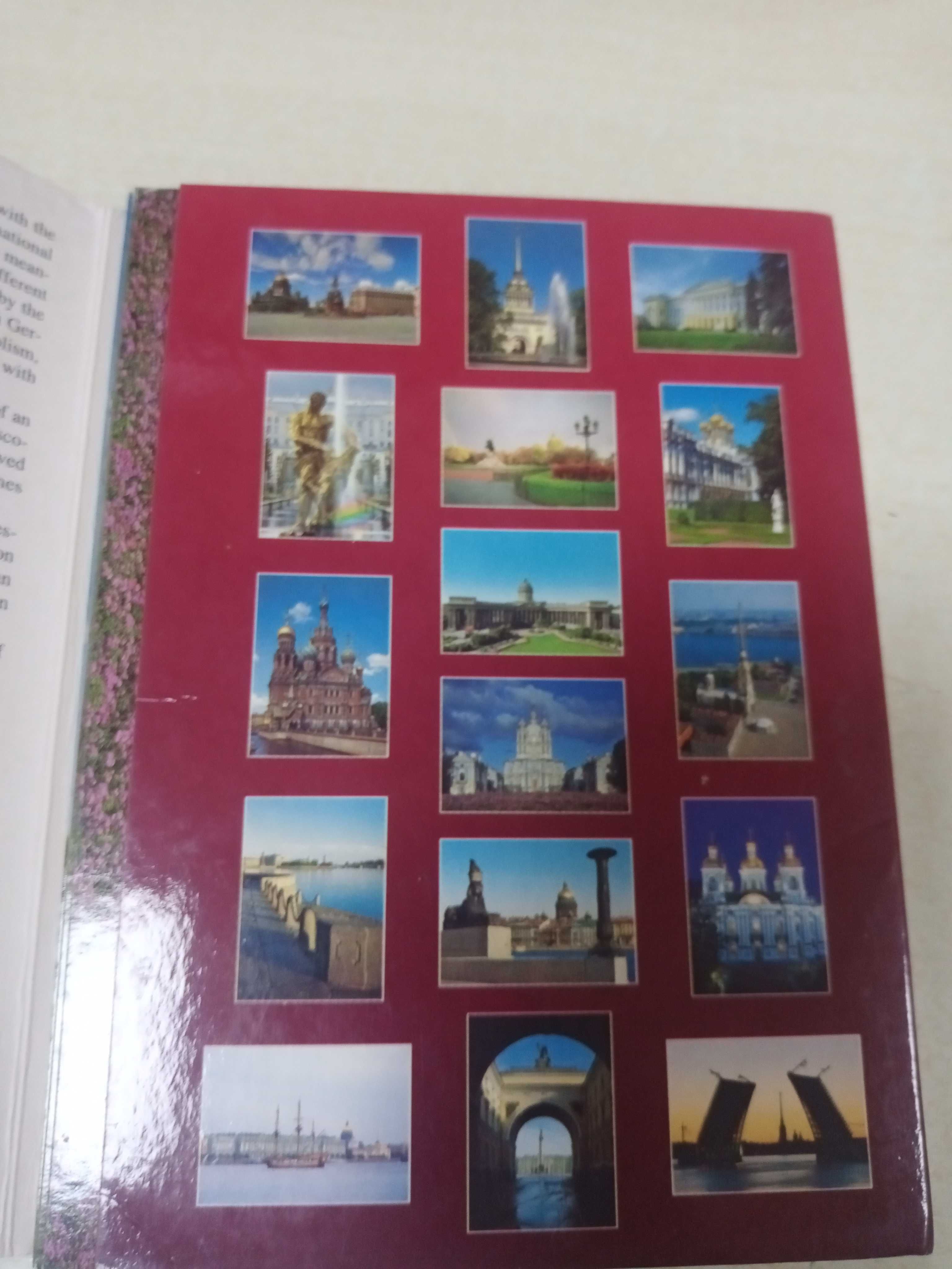Сувенирные открытки "Saint Petersburg"- набор