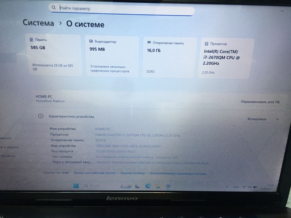 Ноутбук i7/Nvidia/ОЗУ 16gb/ SSD128/HDD500