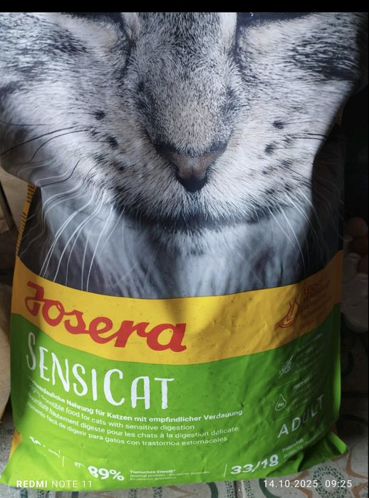 Корм для котів  Jozera