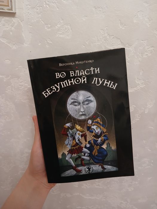 Книга Таро навчальна