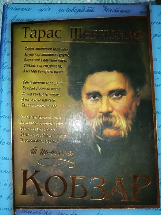 Книга подарочная