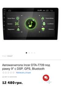 Incar DTA-7709(android 10)