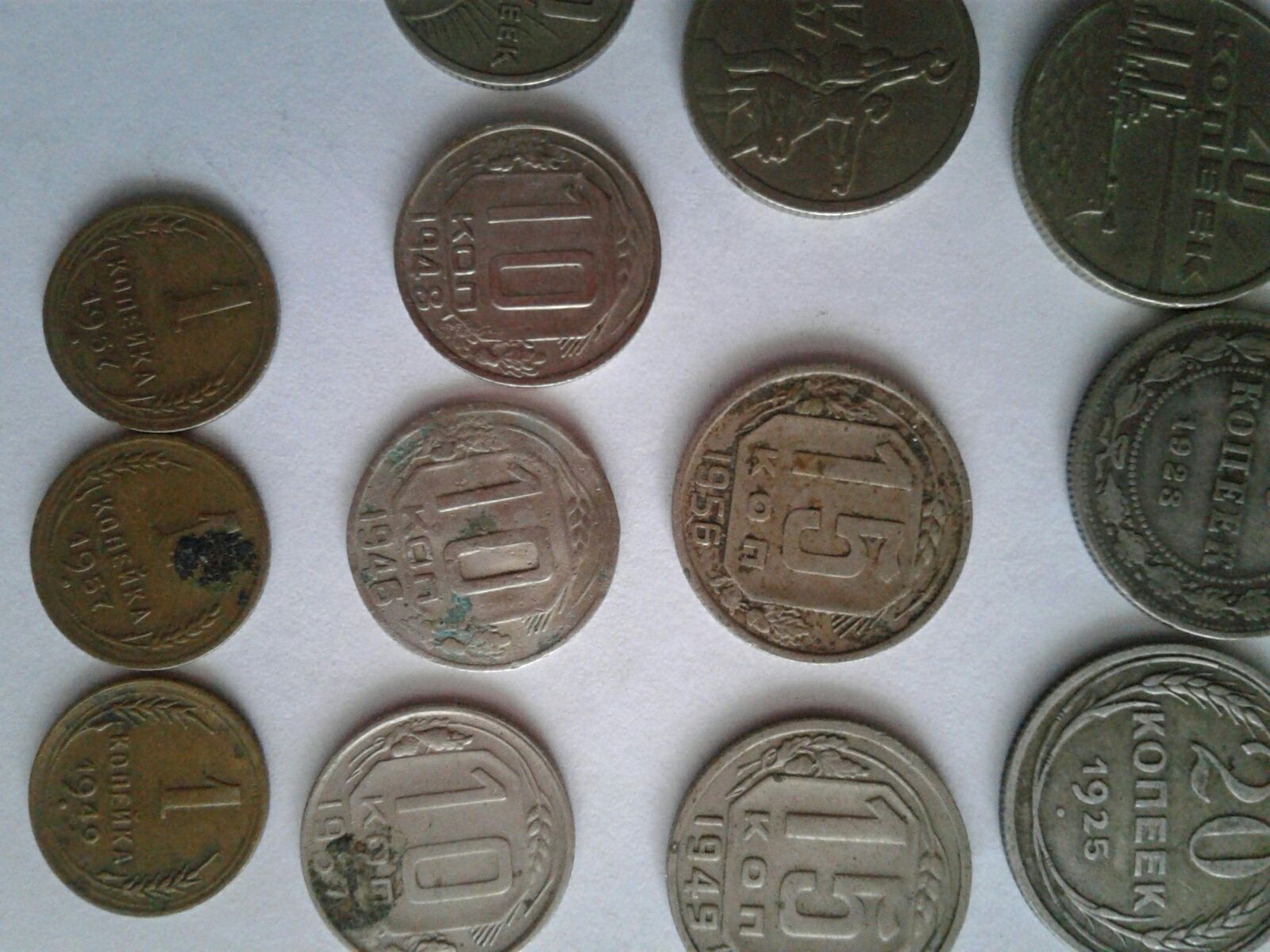 10 копеек СССР погодовка монеты на подарок юному нумизмату