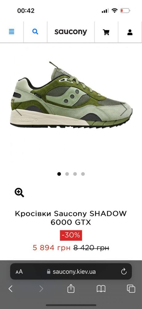 Кросівки Saucony Shadow 6000 gtx