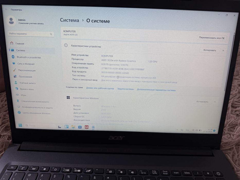 Acer aspire 3, 2020 рік, хороша батарея