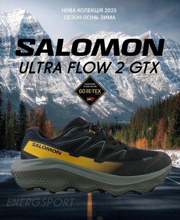 Кросівки 4.700 тільки оригінал Salomon ULTRA FLOW 2 GORE-TEX 5 478832