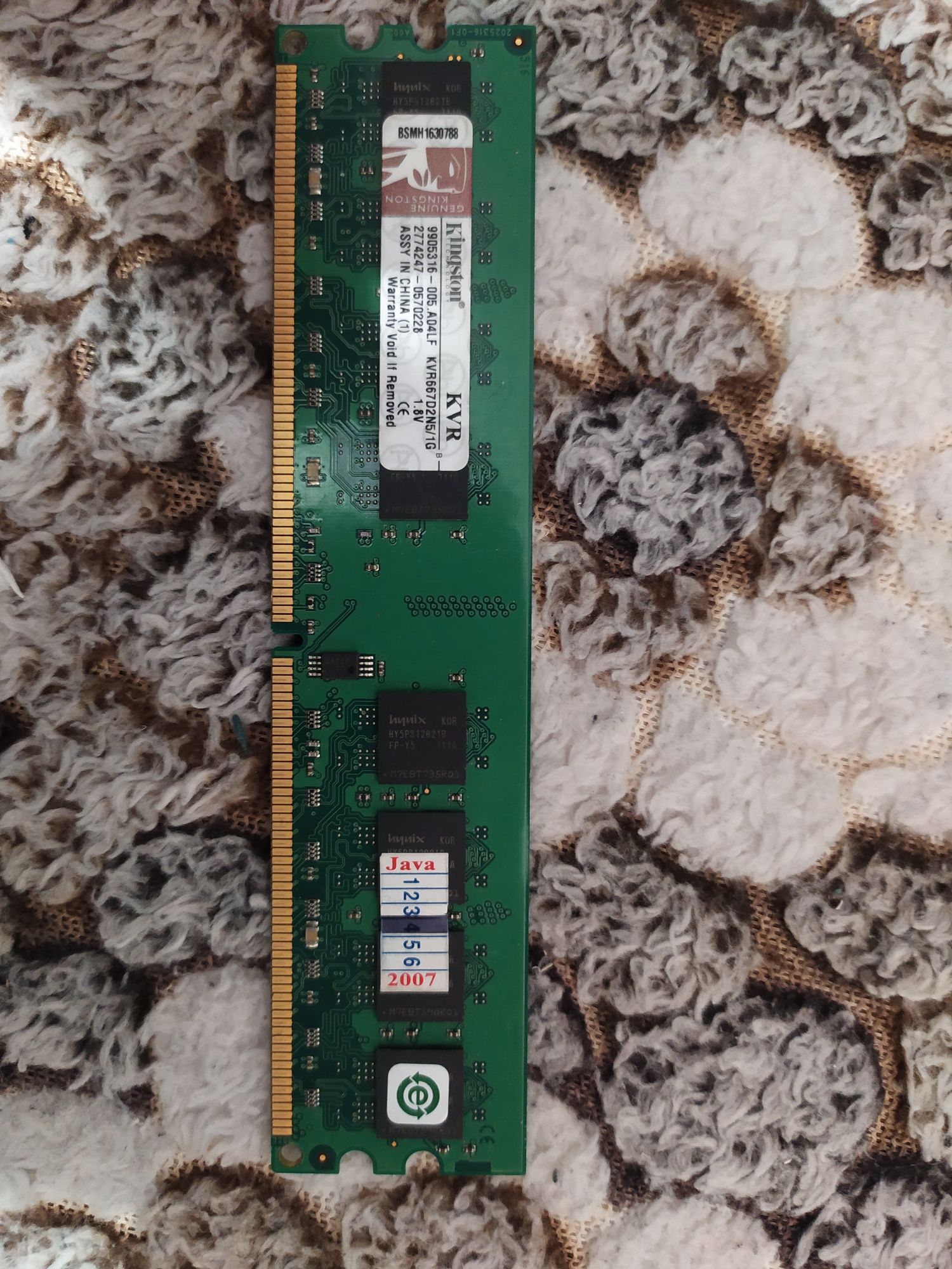 Оперативная память DDR2 1GB