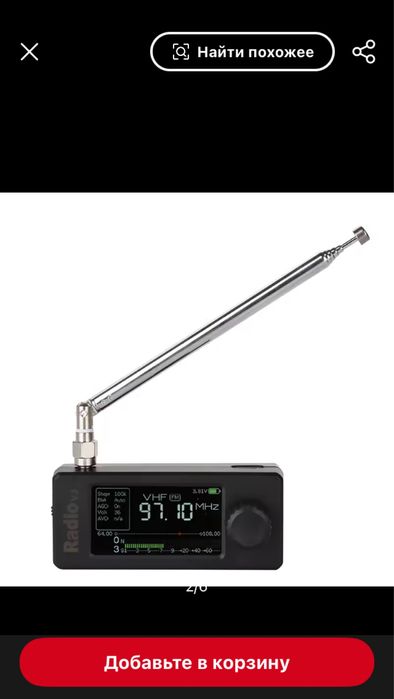 Радіоприймач Всехвильовий ATS mini V3 (SI4732) 0,5-108 Мгц Am/Fm/Ssb