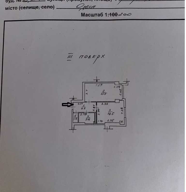 Продам квартиру на Французском бульваре ЛД