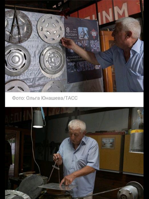 Показова грузинська танцювальна зброя