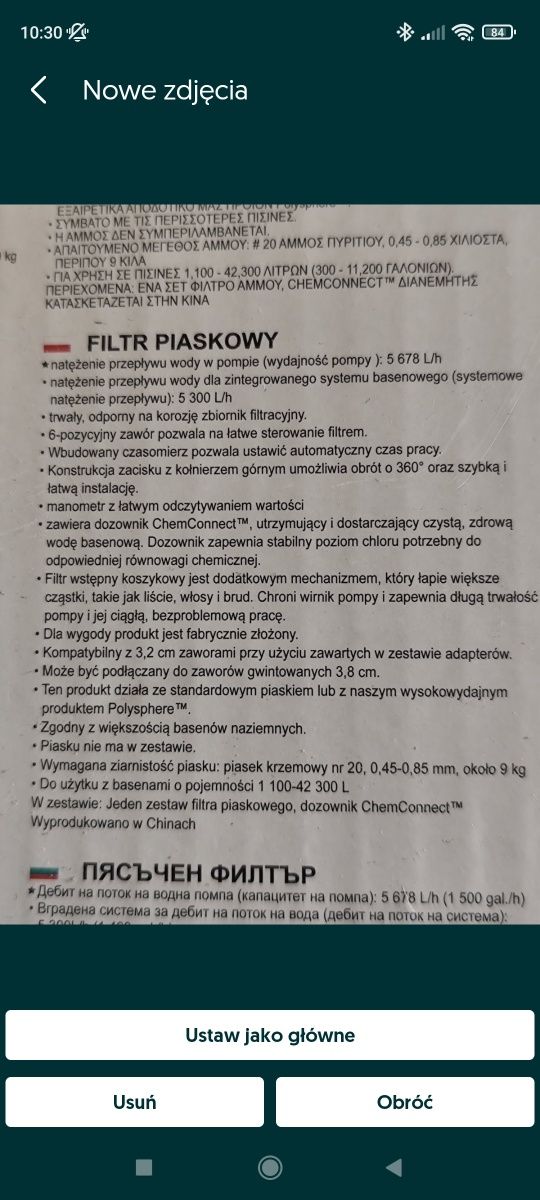 Basen+ pompa puaskowa