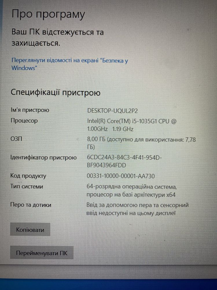 Ноутбук Acer aspire 5