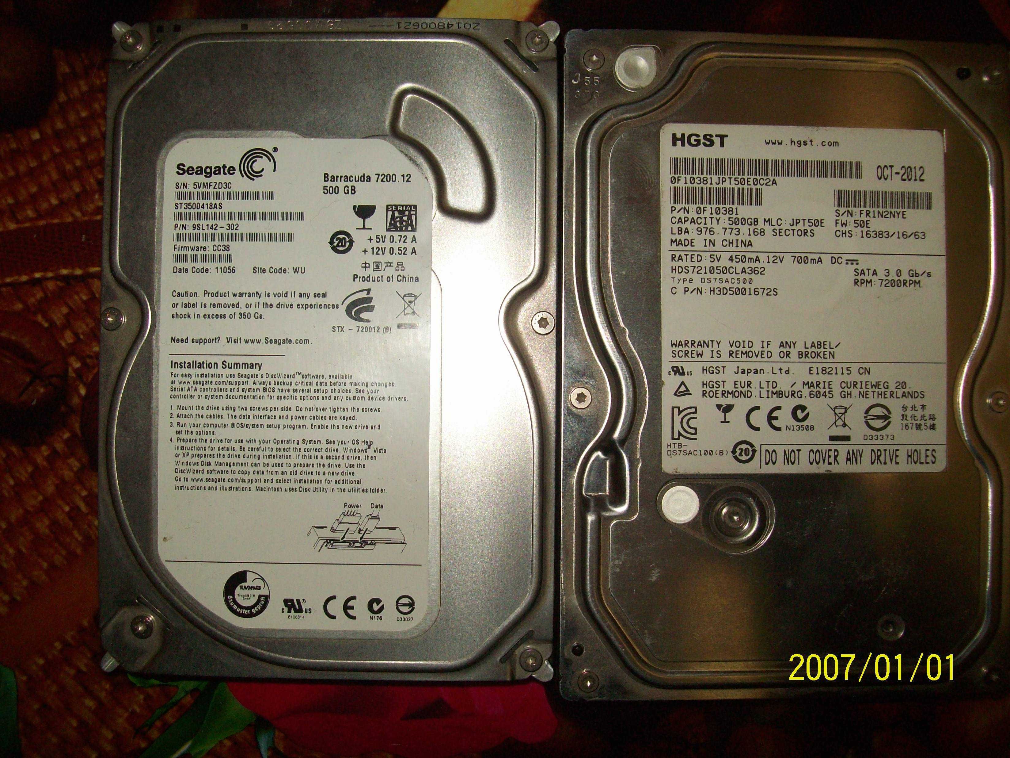 HDD для Компьютера.