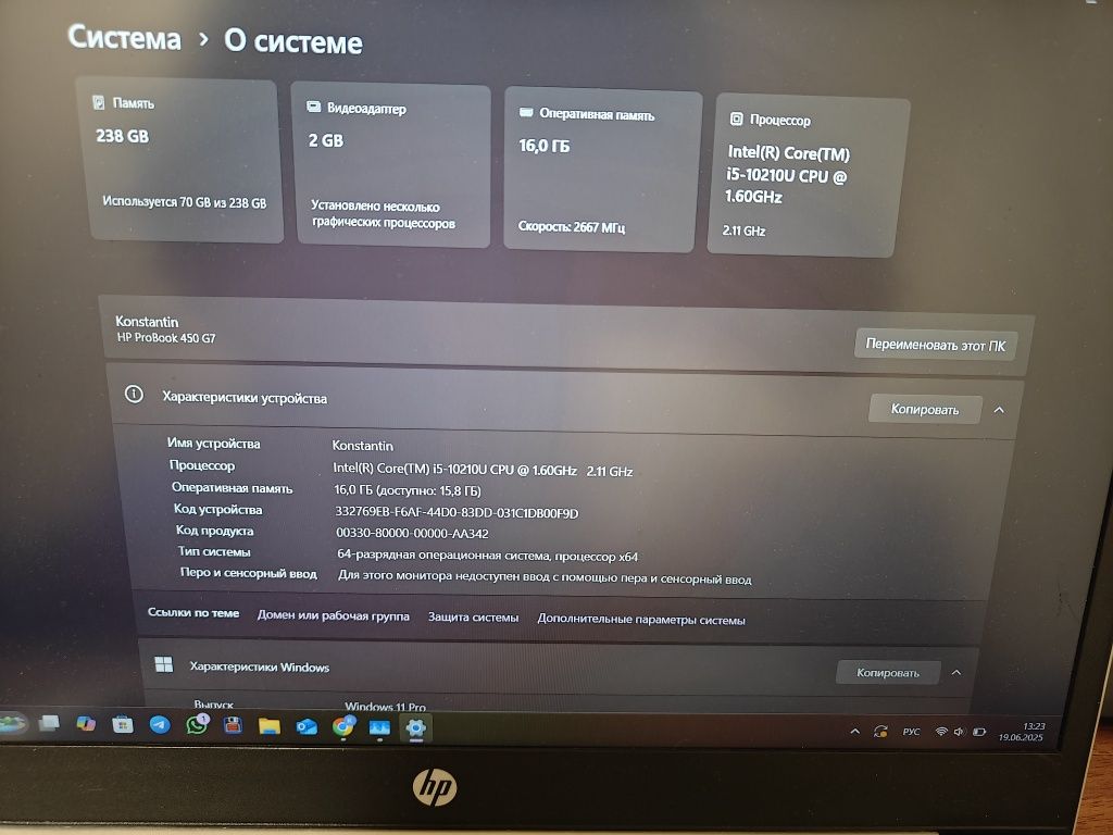 HP probook Екран 15.6" IPS(i5, 16gb, 256ssd)