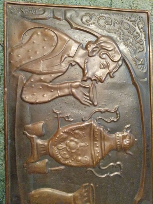 Продам чеканку .