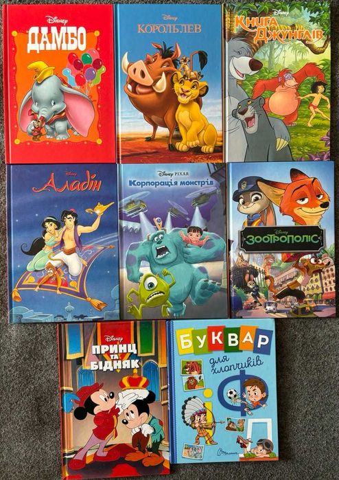 Нові дитячі книжки