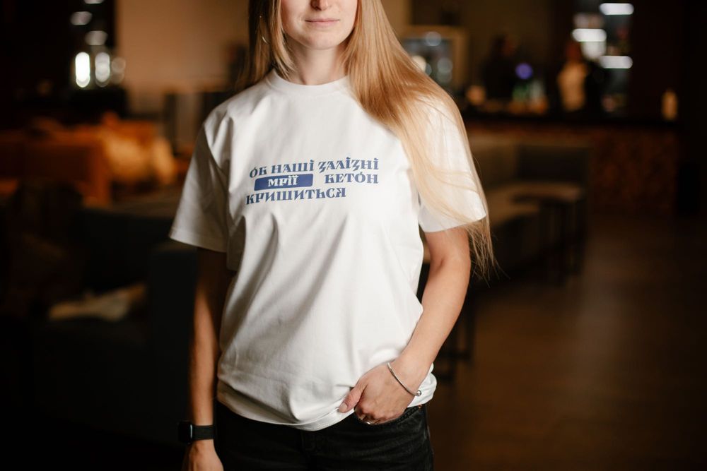 Футболка: Партнерство Superhumans, Укрзалізниці, Хартії та Гамлет24