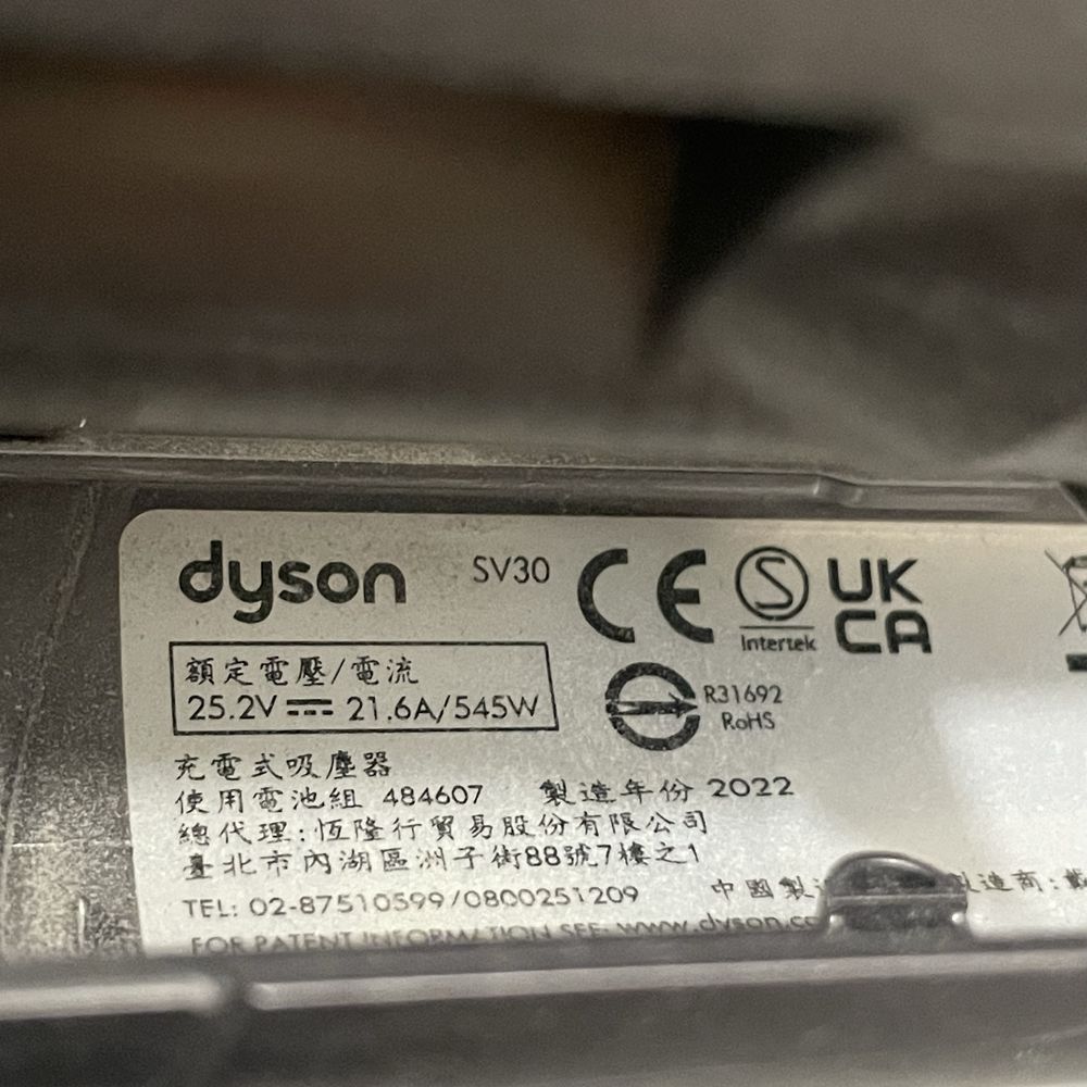 Główny moduł korpus odkurzacz pionowy Dyson V12 Detect Slim Absolute