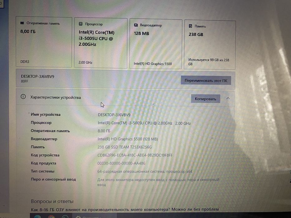 Lenovo G70+SSD  17,3