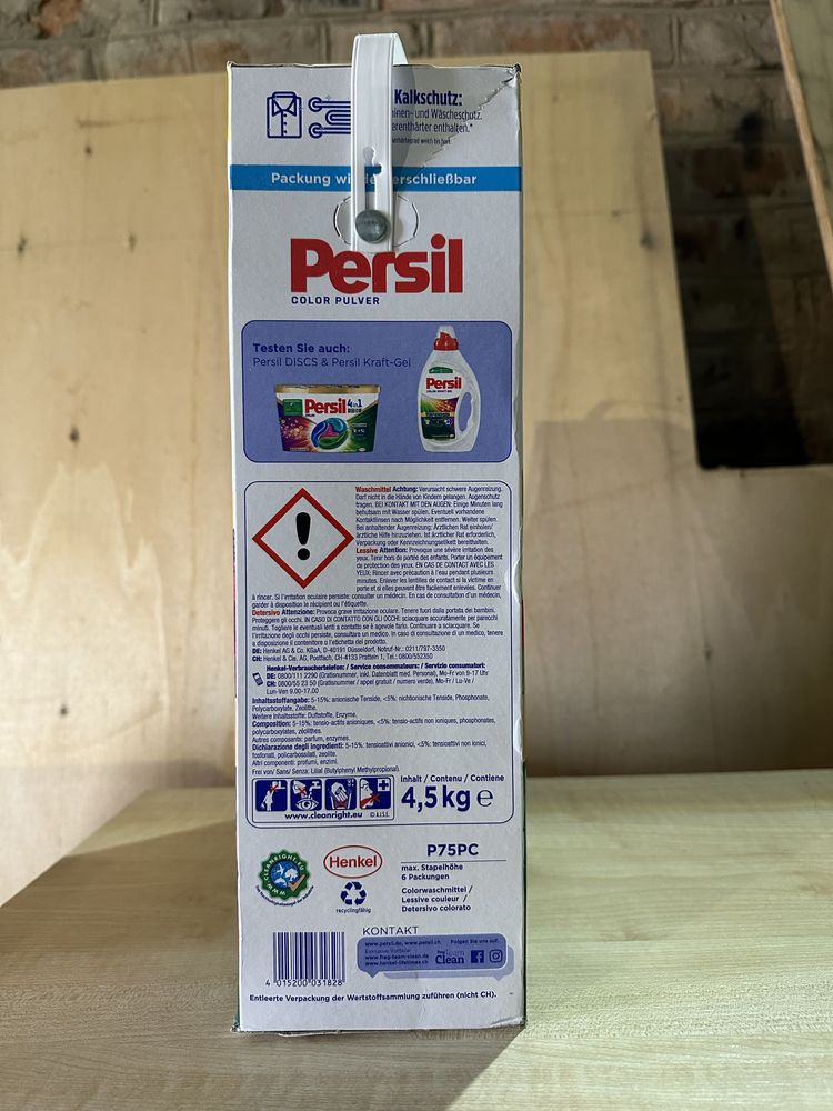 Persil 75 ст. порошок Німеччина