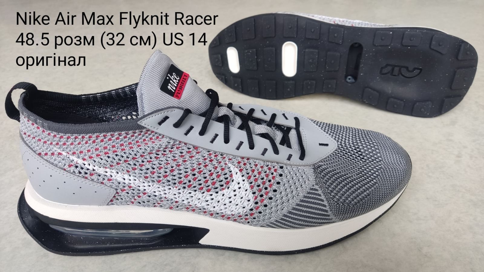 Nike air max Flyknit racer 48.5