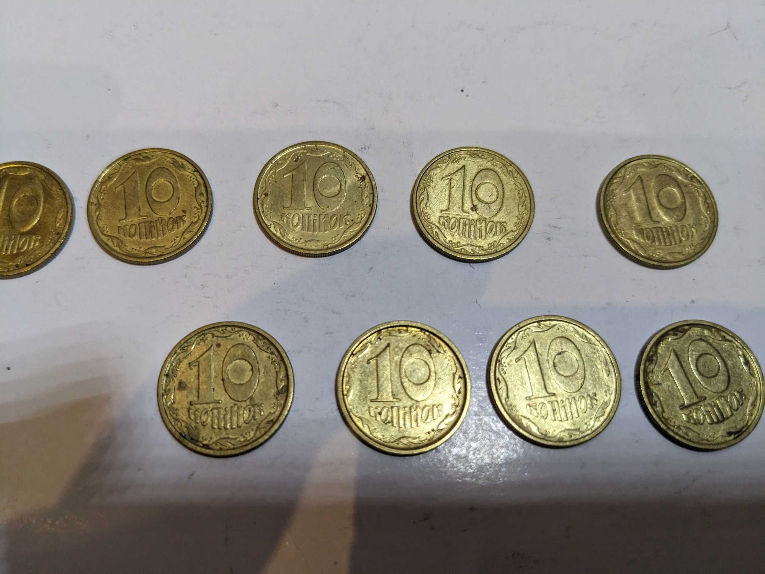 10 копійок 1992 Луганський чекан 5шт та 1994 року 4шт ЛПЗ у блиску
