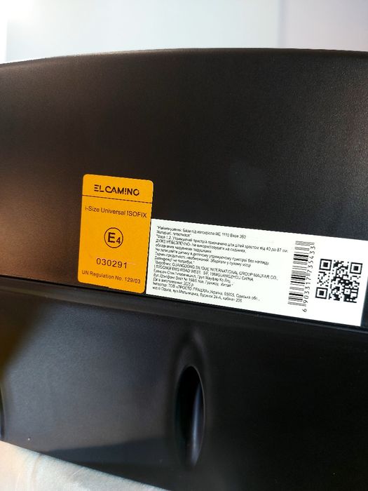 Поворотна база 360 с ізофікс для автокрісла має новий Европейський ста