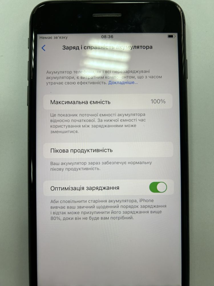 Телефон iPhone  8 Plus