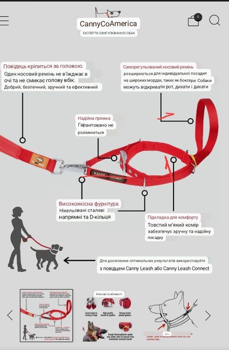 Оригінальний нашийник  Candy Collar 4