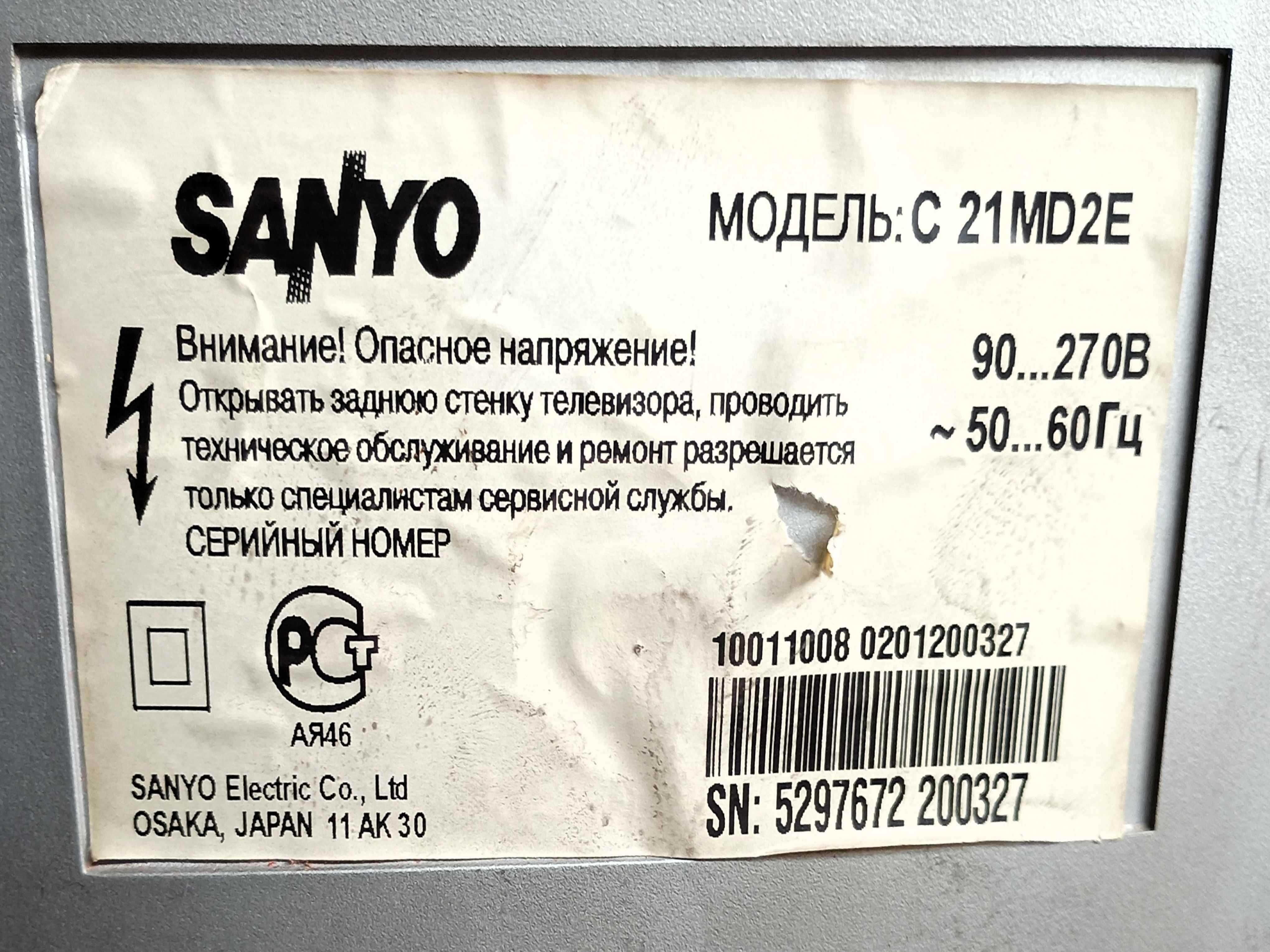 Телевизор кинескопный C 21MD2E