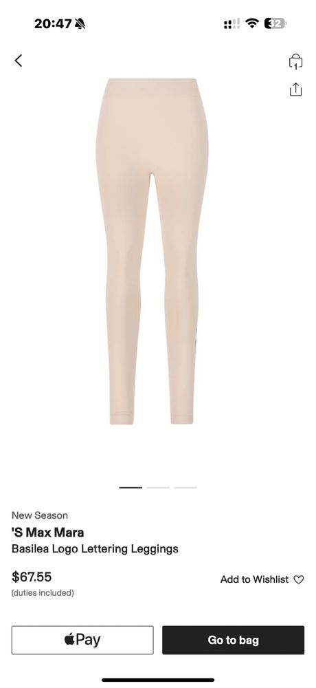 Лосины max mara оригинал бежевые нюд