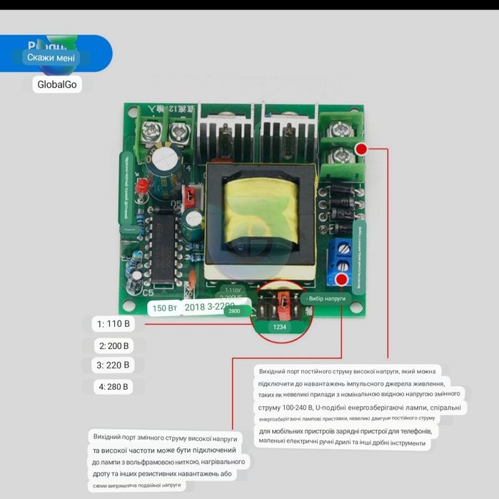 Інвертор,перетворювач, 12-220v ,150w