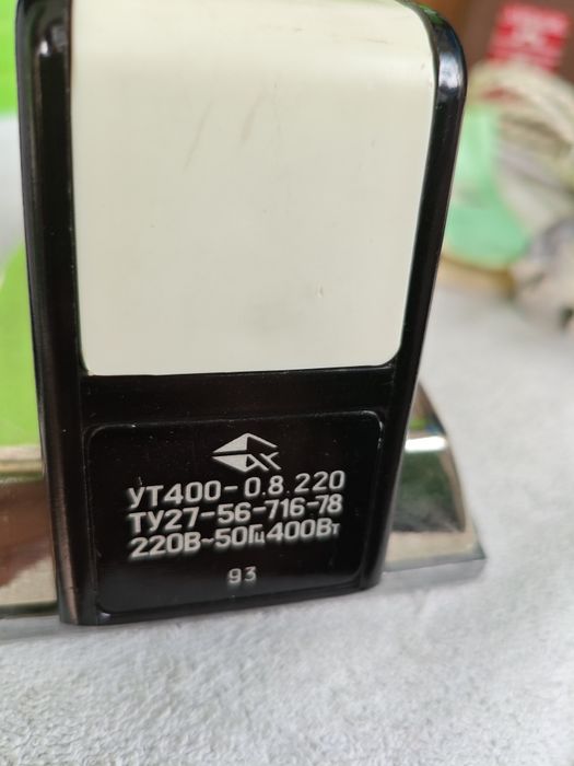 Утюг малогабаритный ут-400 0,8 220.