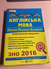 Книга зно английский 2016