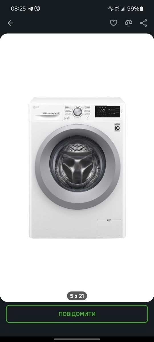 Пральна машина LG F0J5NN4W