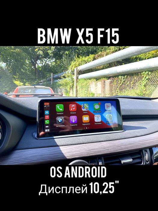 Магнітола Android BMW F15 X5 Carplay круговий огляд GPS 4G-LTE WiFi