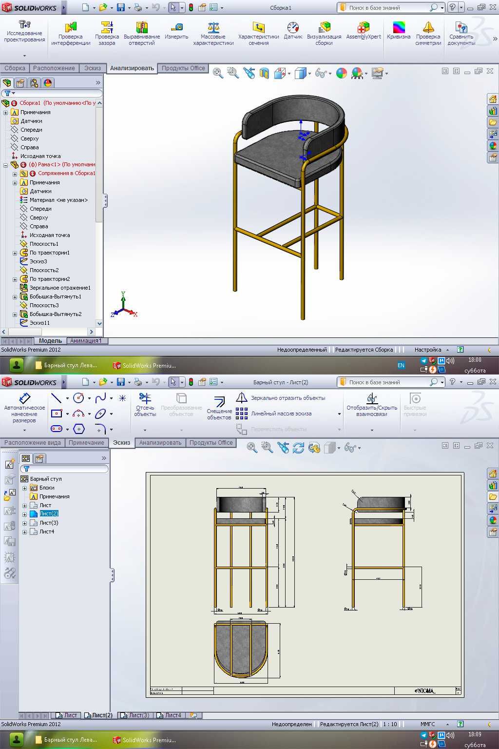 Чертежи, креслення на замовлення, для студентов, Компас 3D, SolidWorks