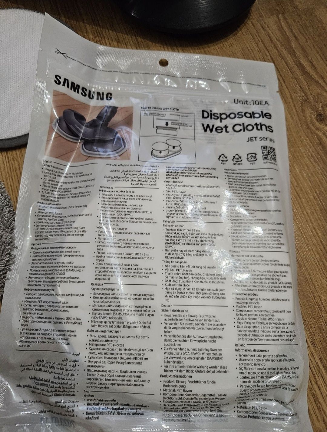 Końcówka mopująca samsung jet
