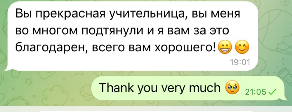 Репетитор Англійскої - Speaking сесії індивідуально !