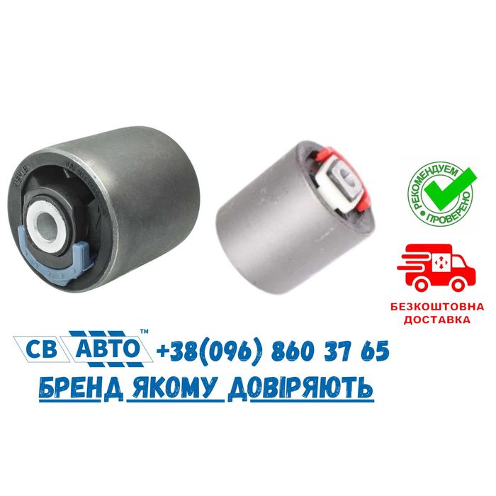 С/блок Сайлентблок Переднего Рычага AUDI/A4/A6/SKODA/VW/Superb/Passat