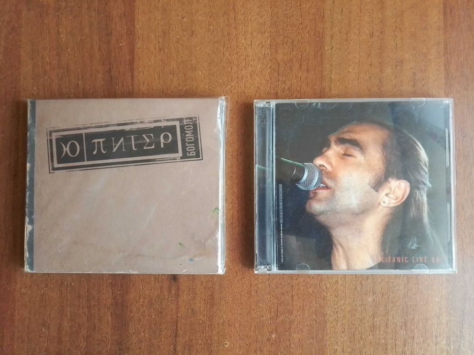 Nautilus Pompilius Бутусов Юпитер Орден Славы