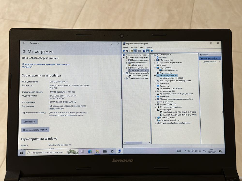 Стильний ноутбук Lenovo B50 N2840 4/120 SSD для навчання, роботи,кіно