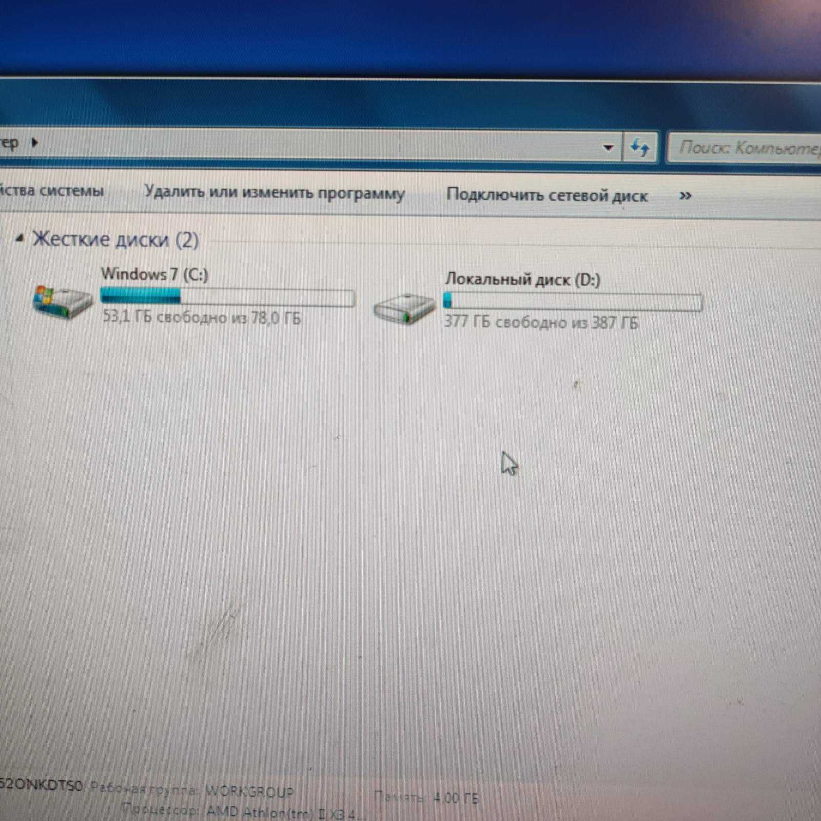 AMD Athlon X3 435 ОЗУ / 4 gb HDD :500 GB