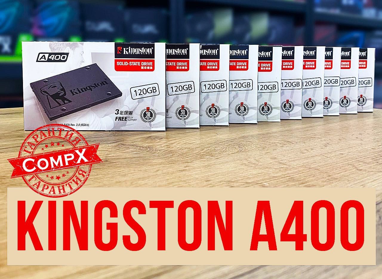 ССДешечка! SSD Kingston A400 120/240/480/960Gb |Sata 2.5"| Memory
